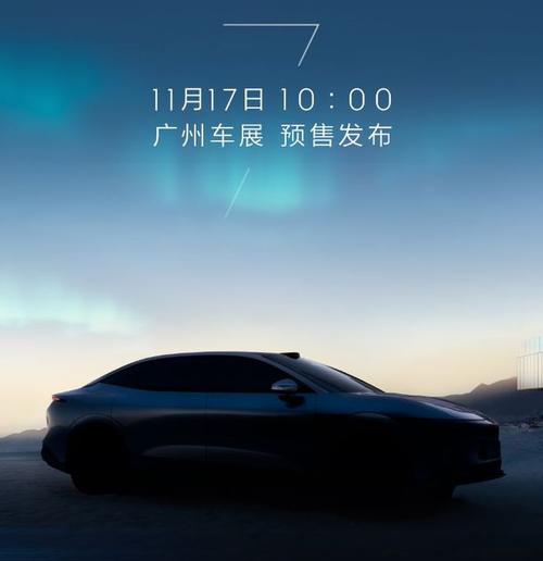 东莞169极氪汽车发布智能汽车全域AI，比亚迪的未来服务提升用户体验